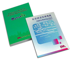 EAA publishes
